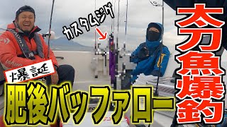 【仕掛け考案】誰もやろうとは思わないアホみたいな仕掛けでタチウオジギングをしてみたら・・・！I caught it with the original lure custom.