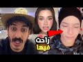 خناقة شاكر وبيج ياسمين !!