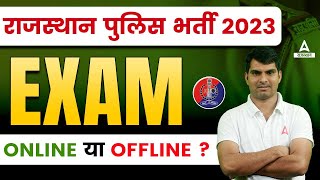 Rajasthan Police New Bharti Update 2023 | Written Exam Online या Offline होगा ? Adda247