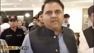 No one else can run the country except Imran Khan, Fawad Chaudhry's Exclusive talk to Public News