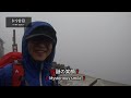 暴風雨にやられた富士山登山 吉田ルート、2023年7月13日 climbing mount fuji in a rainstorm yoshida trail july 13 2023