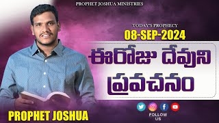 నీవు సహాయం చేస్తున్నావా? ||  Are You  Helping to Others || Prophet Joshua ||