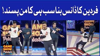 Fardeen Dance Performance Loved By Everyone | Pakistani TikTokers | Game Show Pakistani