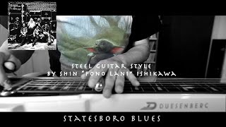 ”Statesboro Blues” ( The Allman Brothers Band ） Lap Steel Guitar  by Shin \