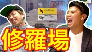 【PUBG MOBILE】フレアガン見つけて調子乗ってたら大変なことにwww