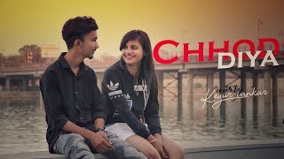 Chhod Diya Cover by Keyur Vankar | Arijit Singh | Kanika Kapoor | Bazaar