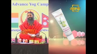 Patanjali Peedantak Ointment | Product by Patanjali Ayurveda