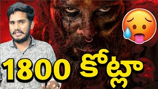 Pushpa 2 Worldwide Collections Report Pushpa 2 Box Office Collections