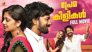 Latest Malayalam Romantic Movie | PREMA KILIGAL Full Movie | Satyadev | Priyaa Lal | Guvva Gorinka