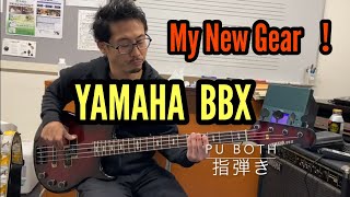 先日買ったYAMAHA BBX ! ２０年以上前のジャパンビンテージ 日本が誇る名器ヤマハの実力