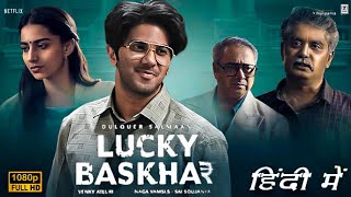 Lucky Bhaskar Full Movie Hindi  Dubbed 2024 Full Movie HD | Dulquer Salmaan | Lucky Bhaskar Review