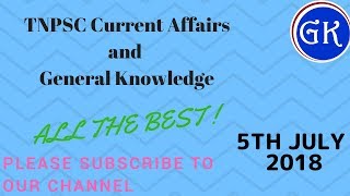 Daily Current Affairs in Tamil 05th July,2018