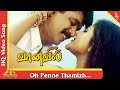 Oh Penne Thamizh Penne Video Song | Vaanavil Tamil Movie Songs | Arjun | Abhirami | Pyramid Music