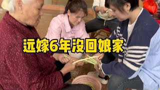 远嫁6年没回娘家，今天回家看看，看到妈妈都流泪了