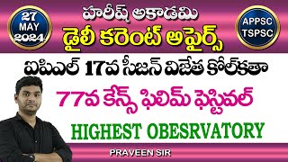 Daily Current Affairs in Telugu | 27 May 2024 | Hareesh Academy | APPSC | TSPSC | Group-2 | Group-1