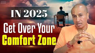 2025 में Comfort zone आपको बर्बाद करदेगा