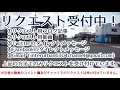 【洞爺湖への拠点】室蘭本線・洞爺駅①車載動画編【虻田】