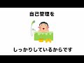 優秀な人がすぐに会社を辞める理由