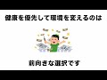 優秀な人がすぐに会社を辞める理由