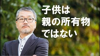 【しつけ】子供の才能を伸ばす！上から目線で子育てするとチャレンジ精神がなくなる