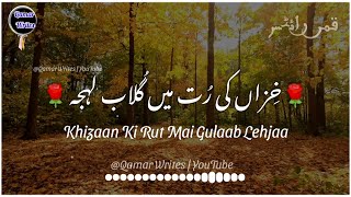 Deep Lines Urdu Poetry Whatsapp Status💕 | Kamal ye hai 🌹| Heart Touching Poetry Whatsapp Status