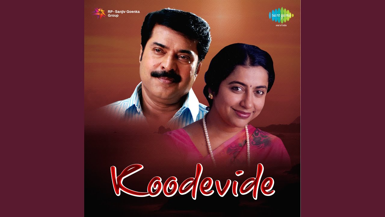 S. Janaki - Adiva Katte S. Janaki - Adiva Katte