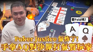 一晚輸了100萬台幣! 氣質牌手來送錢了! @changpoker @fatfishpoker