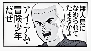 ポケモンユナイト\u0026剣盾緊急独占ド早朝生配信〜漁師も目を疑う完全朝型生活の集大成を見よ〜