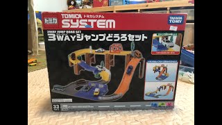 TOMICA SYSTEM 3WAY JUMP ROAD SET