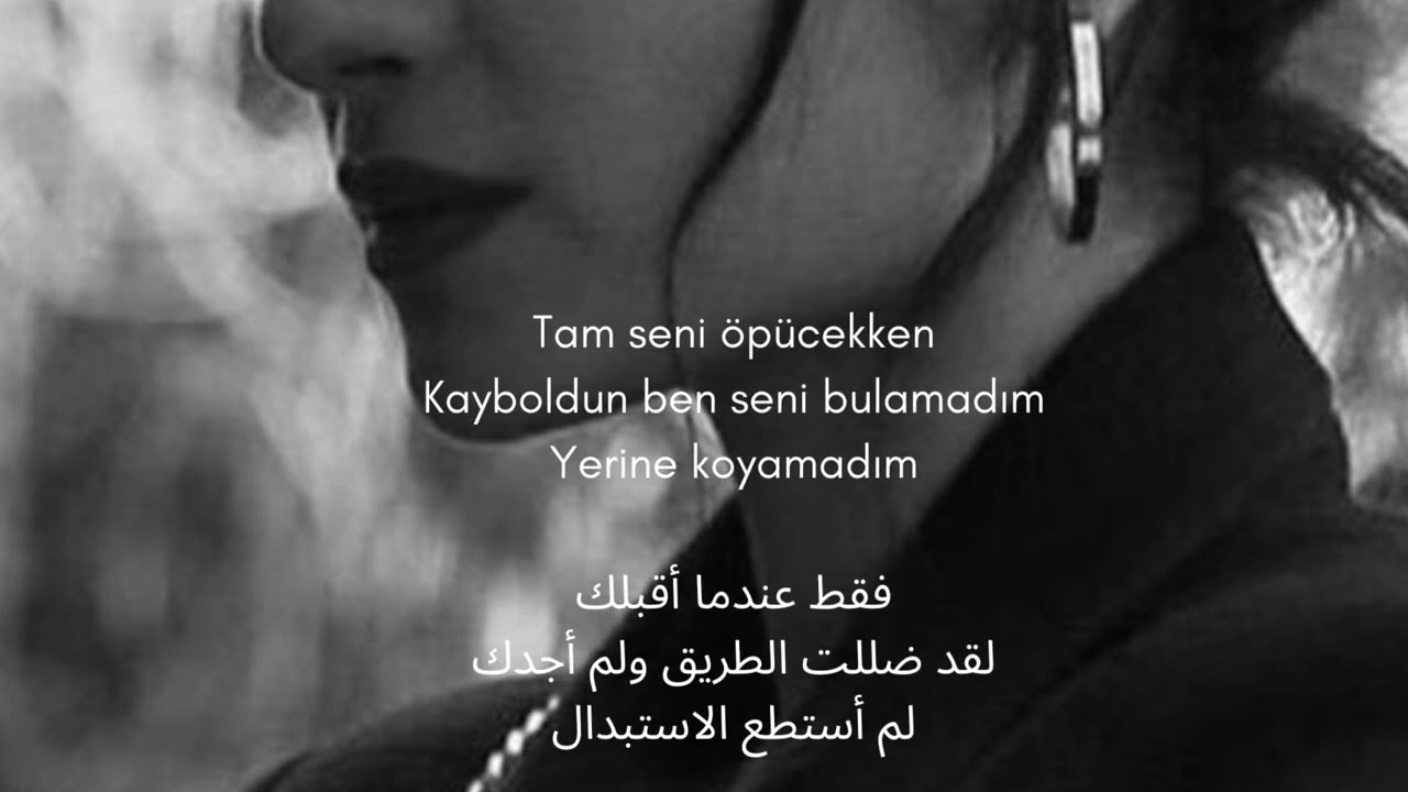 Anıl Emre Daldal.k (lyrics) - YouTube