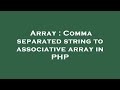 Array : Comma separated string to associative array in PHP