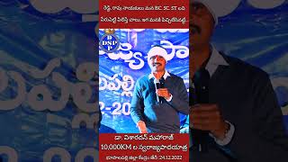 రెడ్డి,రావు నాయకులు మన BC.SC.ST లని పేరుపెట్టి పిలిస్తే చాలు, ఇగ మనకి పిచ్చిలేసినట్టే..| Visharadhan