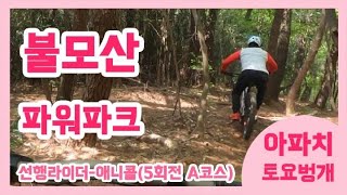 20210417 불모산 성주사 파팤 5회전[4K]