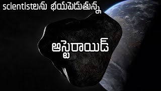 Will Asteroid Apophis Hit Earth In 2029 | Apophis 99942 | OSIRIS-APEX | NASA | Our Universe Telugu