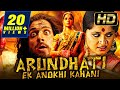 Arundhati Ek Anokhi Kahani : Telugu Horror Hindi Dubbed Full Movie | Anushka Shetty ,Sonu Sood
