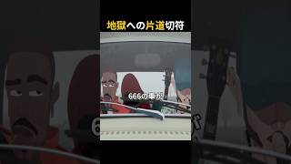 包帯の少年が導いた禁断のライブ