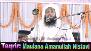 Maulana Amanullah Nistavi Talimi Bedari Islahe Muashra Conference Madhepur Madhubani Bihar13-03-2023