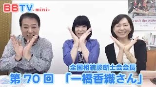 笑顔相続で日本中の人を幸せにしたい！