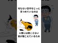 仕草で理解する猫の心理雑学 shorts 雑学