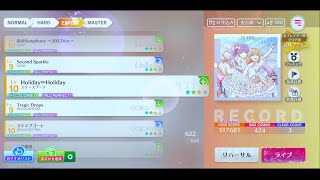 【スクフェス2】(542-3) Holiday∞Holiday  EXPERT  All Perfect【ラブライブ!スクールアイドルフェスティバル】【MIRACLE LIVE!】