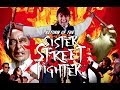 Return of the Sister Street Fighter - Original Trailer HD (Kazuhiko Yamaguchi, 1975)