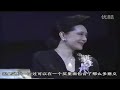 張國榮 1991年當選十大品味人士（字幕版）