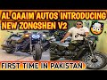 Zongshen V2 Best Cruise Bike In Pakistan|Monster Bike | @alqaaimautos5081