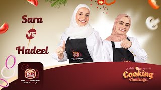 Baladna Cooking Challenge - Episode 5 - تحدي بلدنا للطبخ l Sarah Vs Hadeel