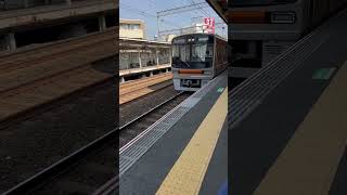 【阪急京都線】富田駅