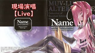 【マブラヴ】PC「マブラヴ オルタネイティヴ アバンムービー」OPテーマ：Name~君の名は~ 歌：JAM Project 【Live】