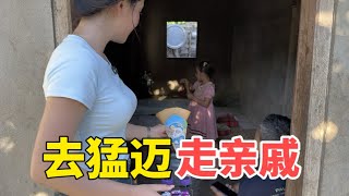 第一次去老挝女友的大姐家走亲戚