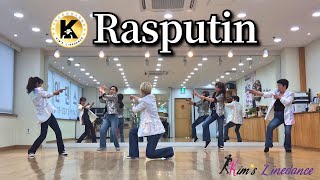 Rasputin Linedance 초중급라인댄스 킴스라인댄스 토요반 [Choreo: Heejin Kim, Eunjeong Jeong \u0026 Youngeun Song]