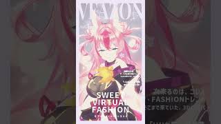 ㊗ファッション雑誌の表紙に抜擢…！？【#vtuber  #shorts ＃花代乃メノラ 】