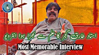 Most Memorable Interview Of Ustad Tariq Gujjar